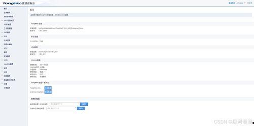 最新国产网站,创新驱动,引领行业未来