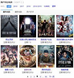 国产在线播放网站,畅享海量影视资源,打造专属观影天地