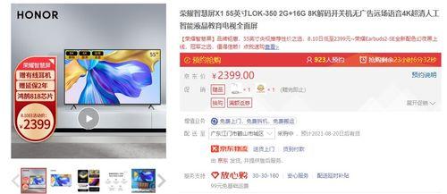 国品产品视频一三三区免费,探索免费体验的魅力与奥秘