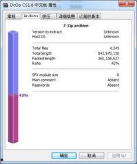国产11页,揭秘我国科技发展的新篇章