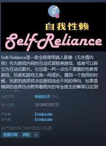 国产性图,探索我国科技发展的新篇章