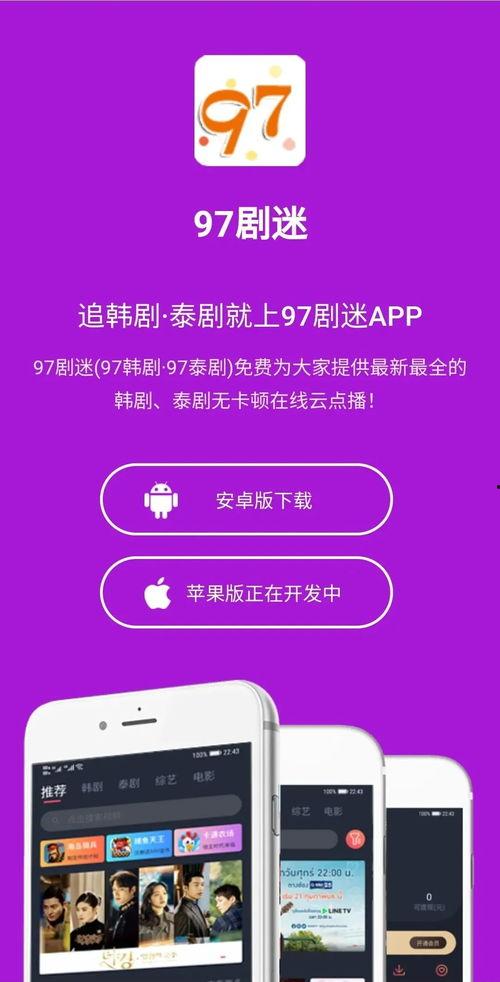 97影院国产,国产影视的崛起与繁荣
