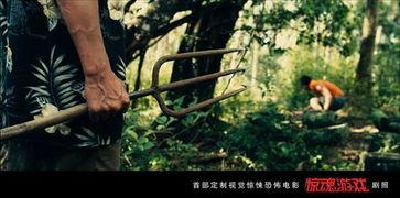 变态另类国产