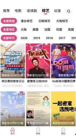 国产精品视频在线免费,免费畅享视听盛宴